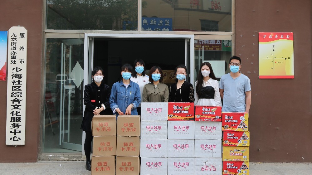 黨建新聞 | 傾心為民辦實(shí)事，少海匯黨委為基層捐獻(xiàn)物資