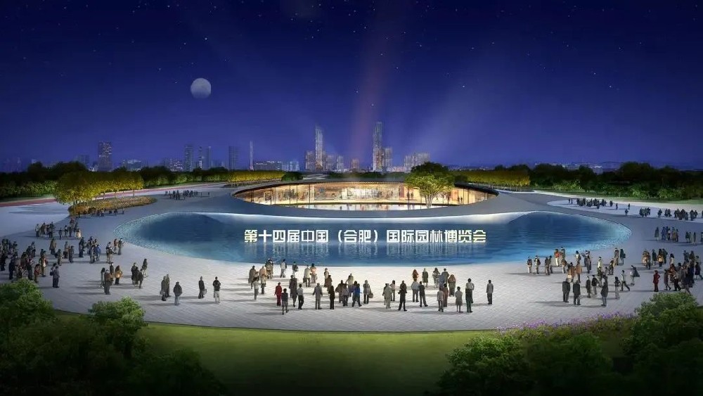 “綠色新材”賦能城市更新，海驪中標(biāo)合肥園博園金屬屋面項目