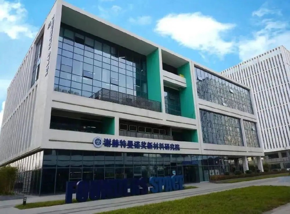 海驪攜手西安理工大學(xué)教授成立研發(fā)團(tuán)隊，搭建新材料校企科研平臺