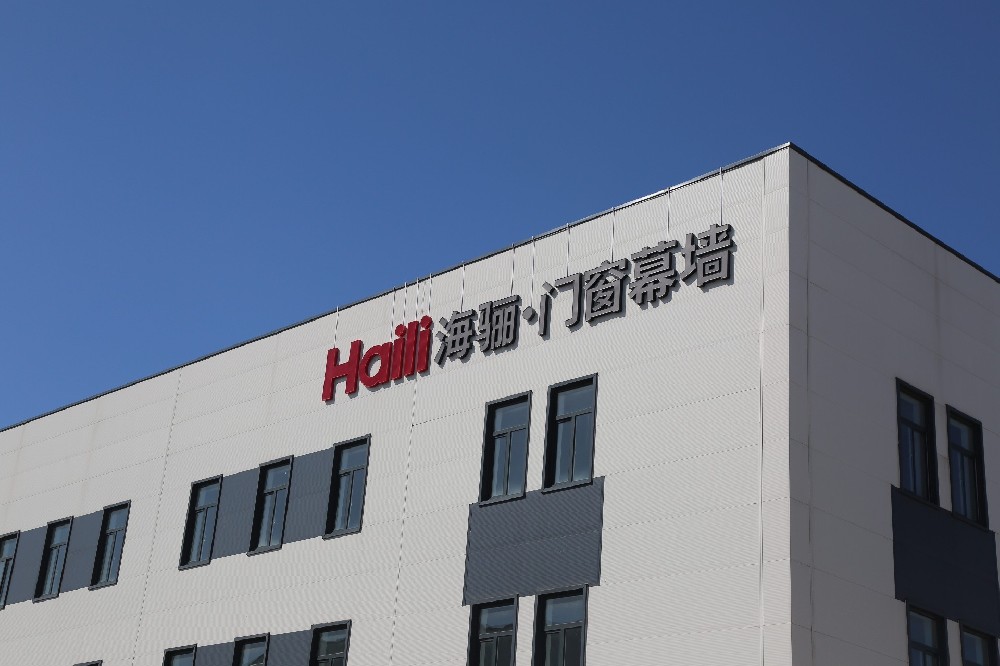 海驪中標(biāo)云南保利實業(yè)2023-2025年度非隔熱防火窗平臺戰(zhàn)略采購項目