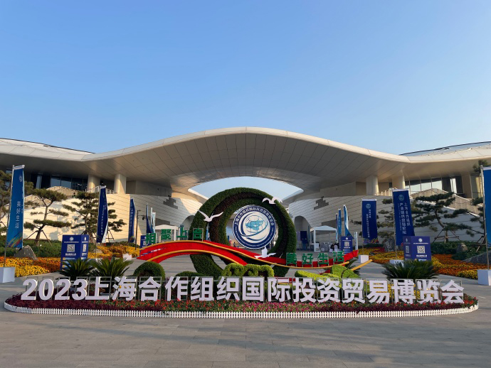 海驪受邀參加2023上合博覽會，共話綠色建筑發(fā)展