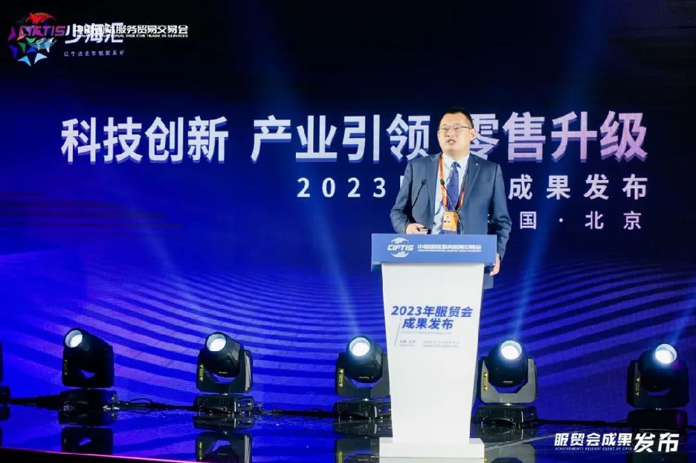 少海匯亮相2023服貿(mào)會，發(fā)布三大戰(zhàn)略轉(zhuǎn)型共謀綠色未來