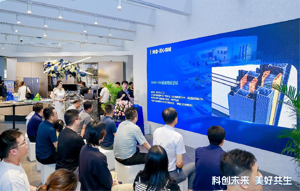 2024海驪新品發(fā)布 | 智慧賦能，“窗”新定義室內(nèi)微氣候