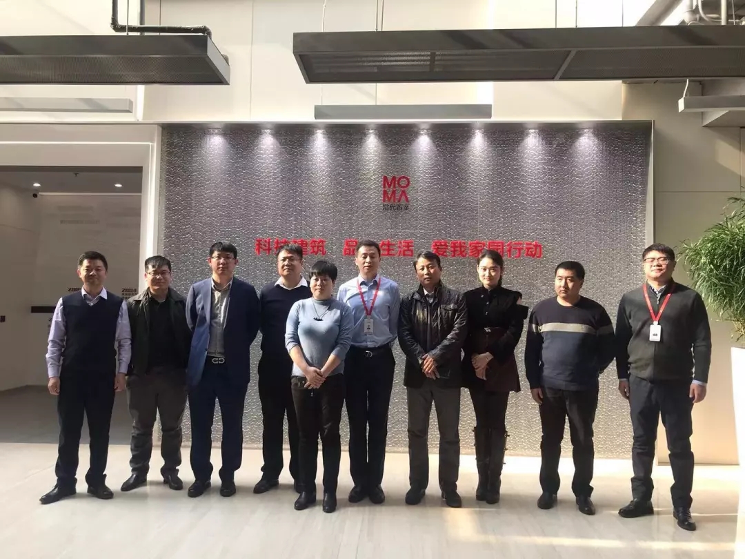 海驪訪問當代置業(yè)，探討裝配式產業(yè)新發(fā)展