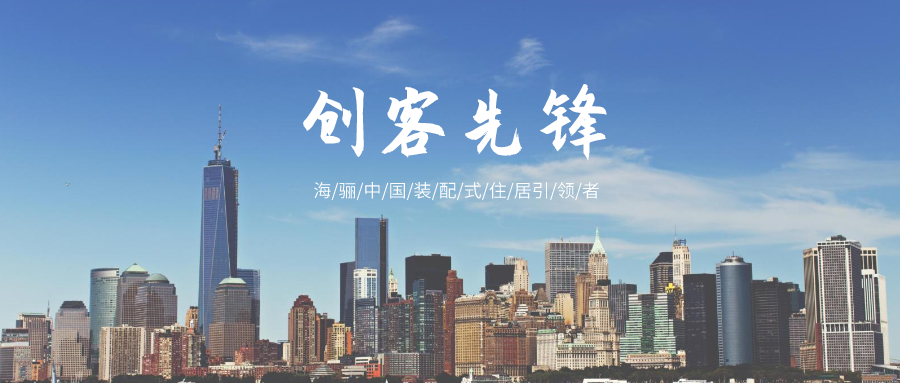 吹響前線集結號，凝聚鐵軍力量