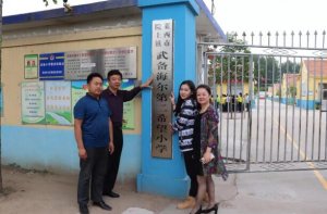 海驪希望小學(xué)落戶(hù)山東萊西，助力中國(guó)公益事業(yè)發(fā)展！