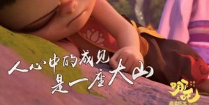 打破傳統(tǒng)裝修成見，海驪裝配筑享未來!